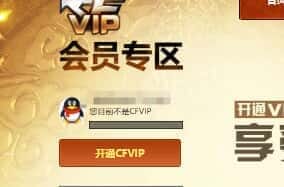 CFQM310648穿越火线账号详情图20