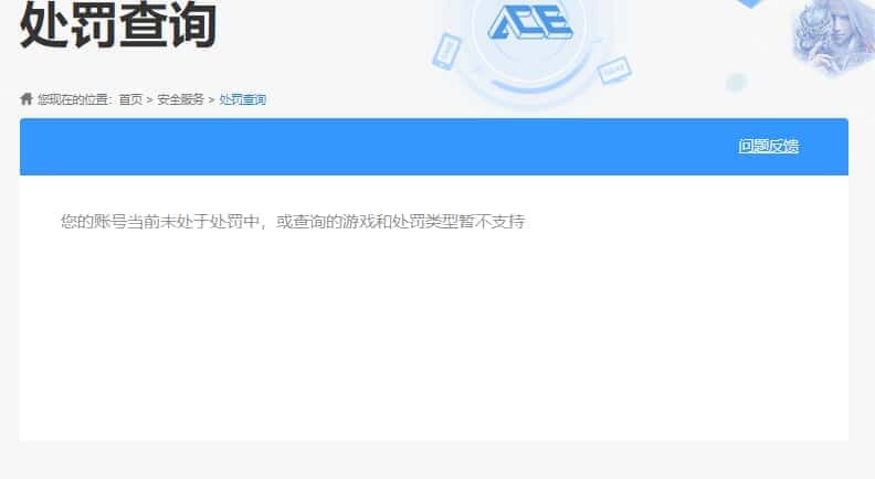 CFQM310648穿越火线账号详情图22