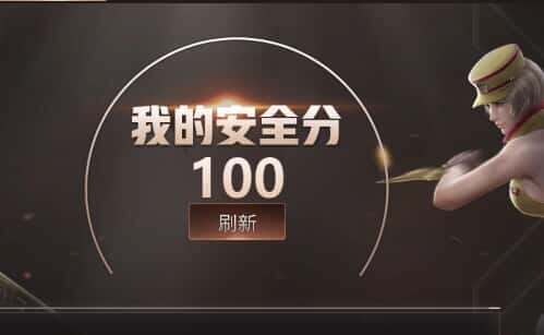CFQM310648穿越火线账号详情图21