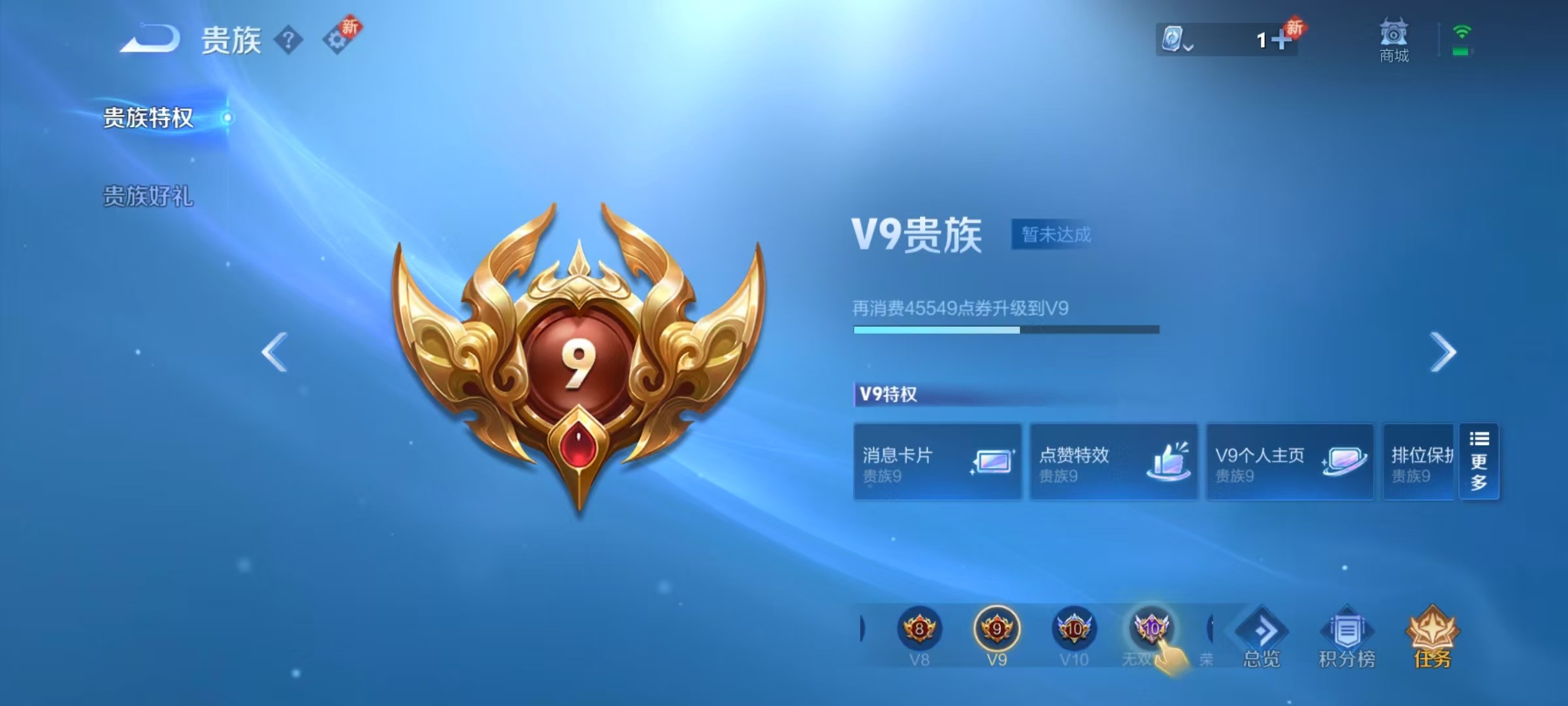 WZKG3127014王者荣耀账号详情图4 WZKG3127014王者荣耀账号详情图4