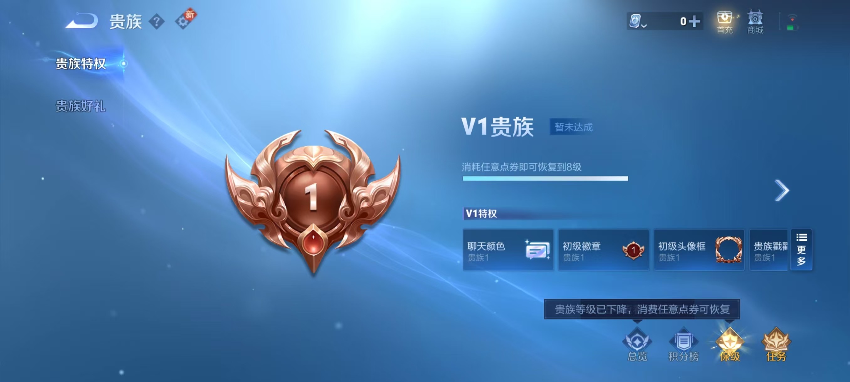 WZKG3103377王者荣耀账号详情图6