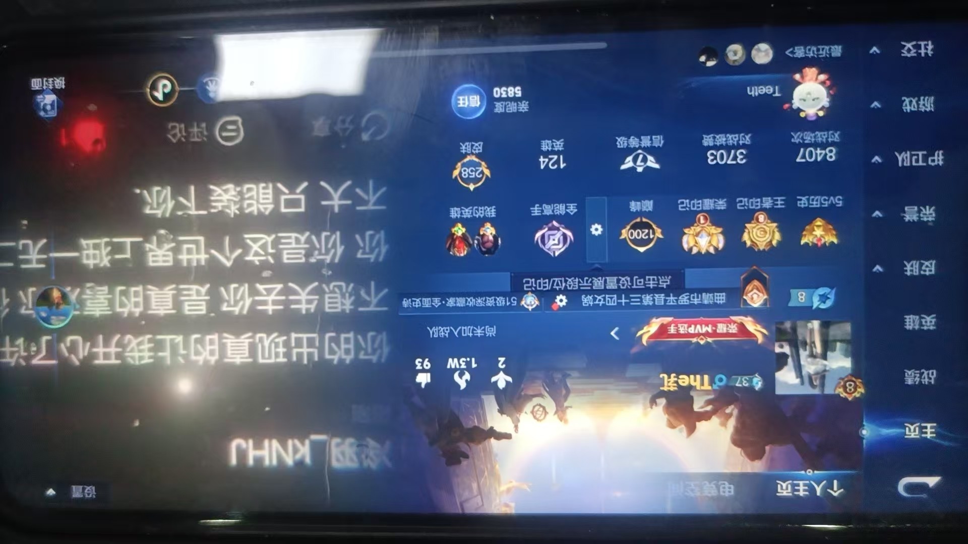 WZKG3103376王者荣耀账号详情图3