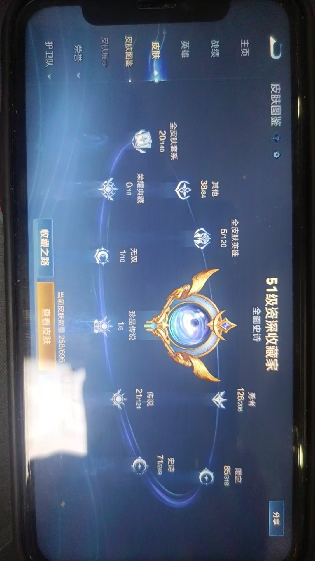WZKG3103376王者荣耀账号详情图6