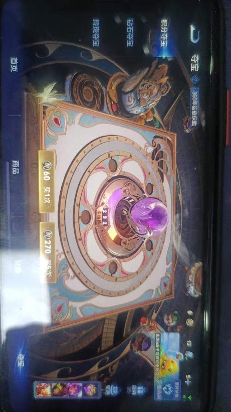 WZKG3103376王者荣耀账号详情图7