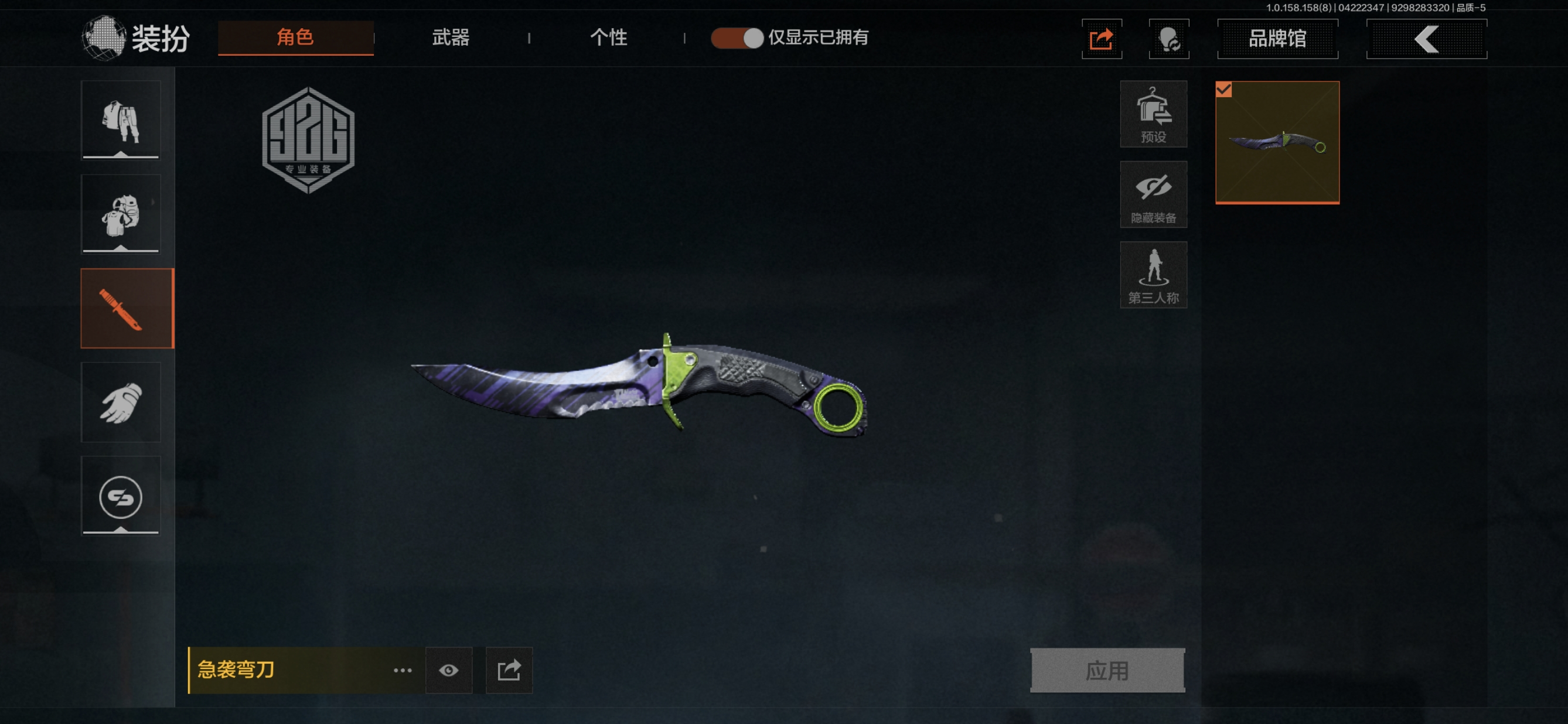 FY4739,总资产31.5m,急袭弯刀,...