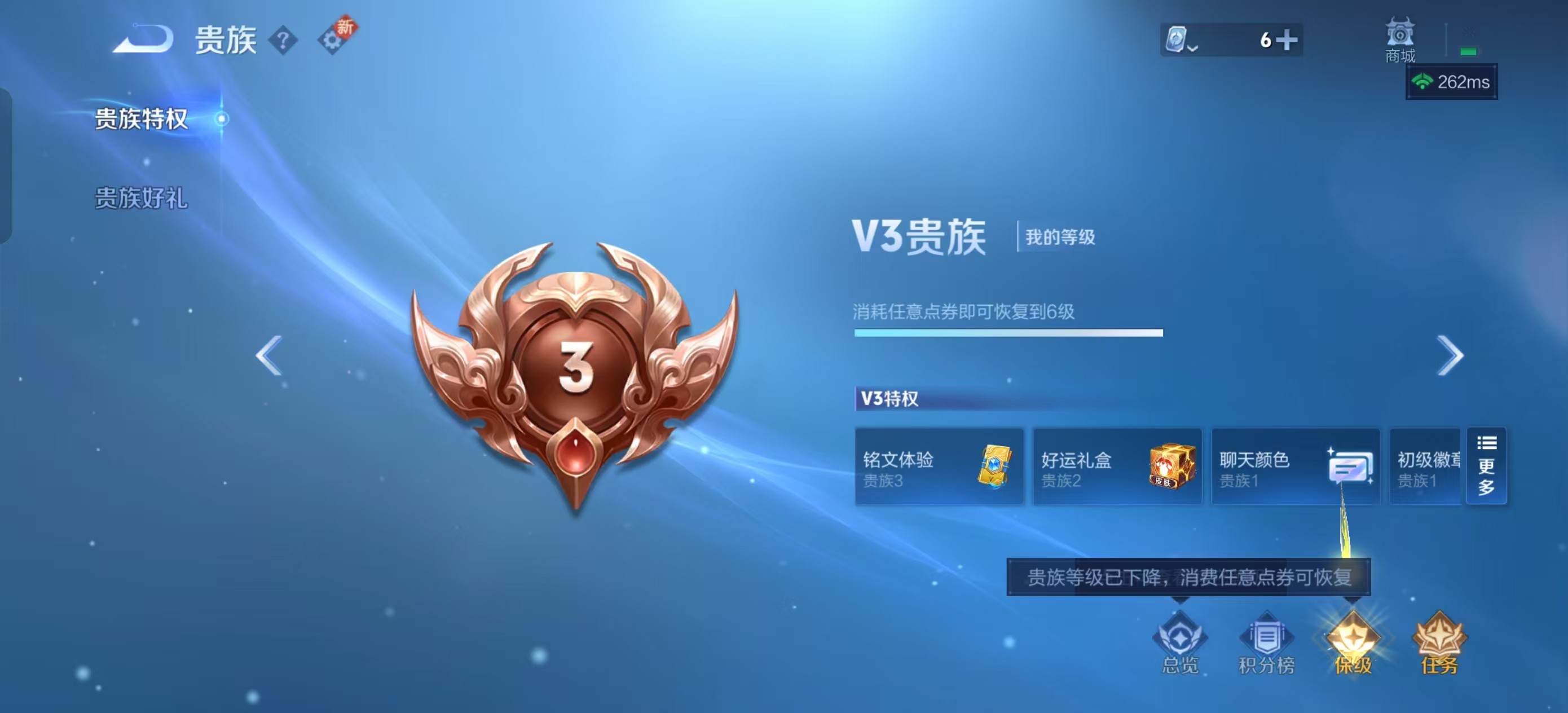 WZKG3118226王者荣耀账号详情图5 WZKG3118226王者荣耀账号详情图5