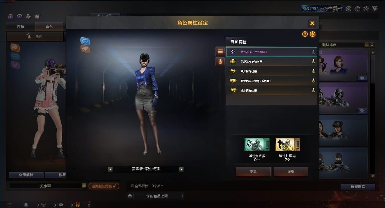 CFQM310652穿越火线账号详情图11