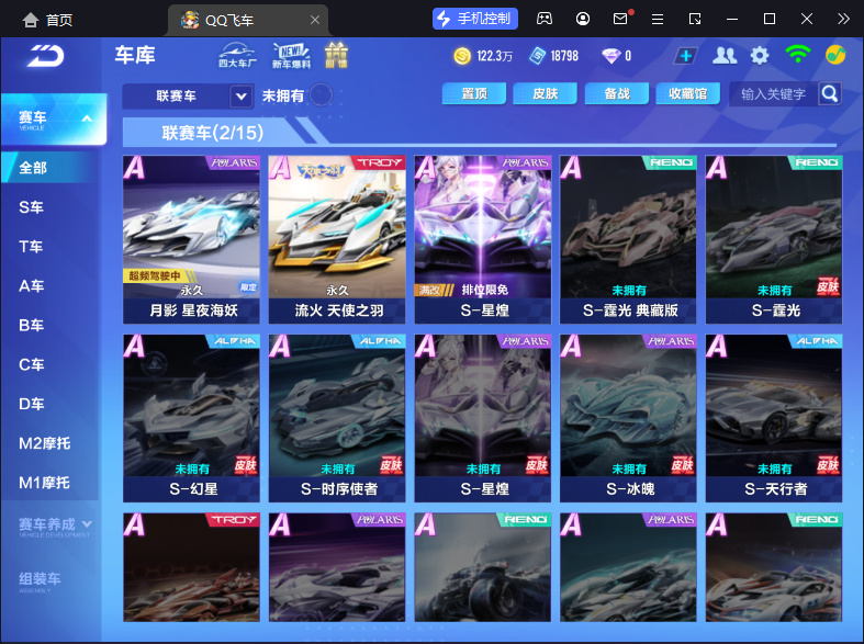 【月影流火】实名: 可修改 宠物: 铠甲战士