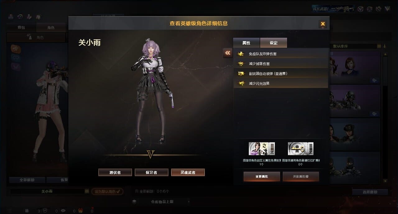 CFQM310652穿越火线账号详情图8