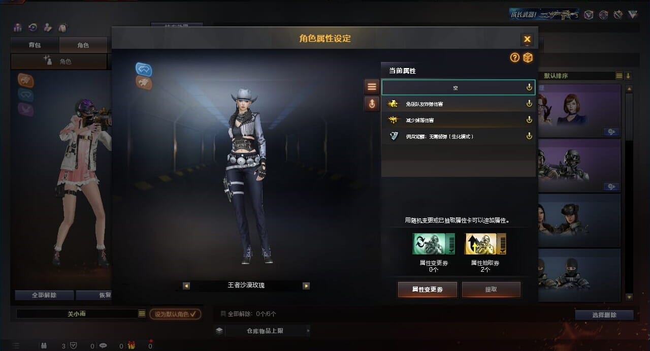 CFQM310652穿越火线账号详情图9