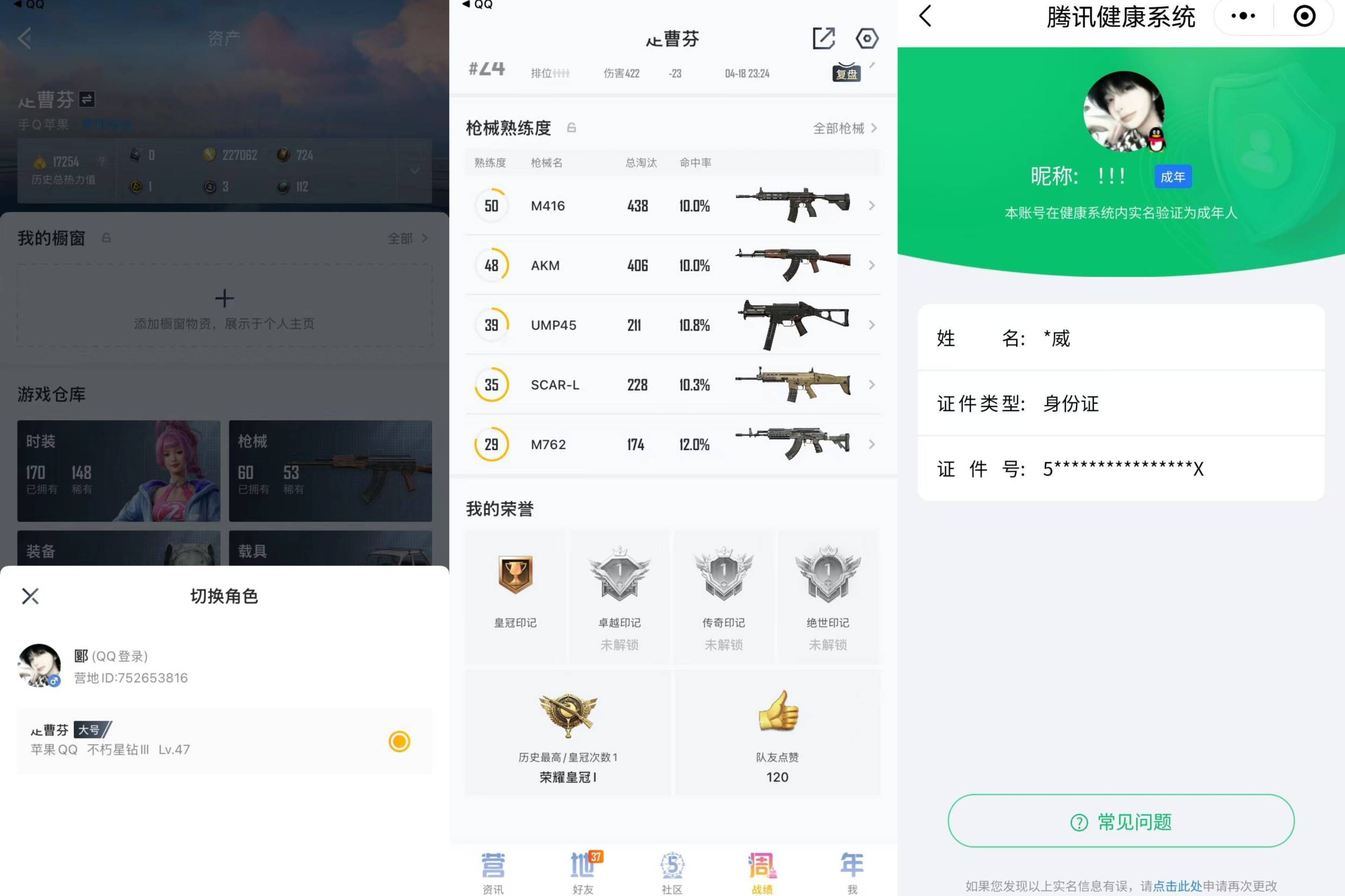 jziOS【绚金战神 满级激战未来】2特效...
