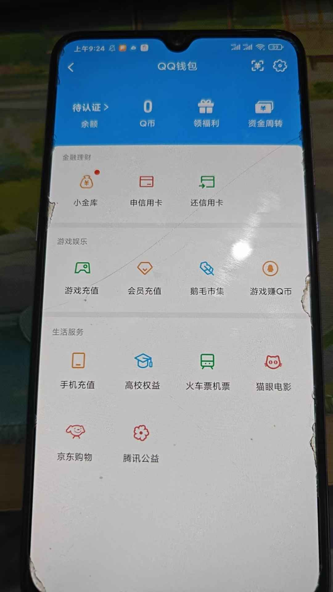 WZCU3100019王者荣耀账号详情图7