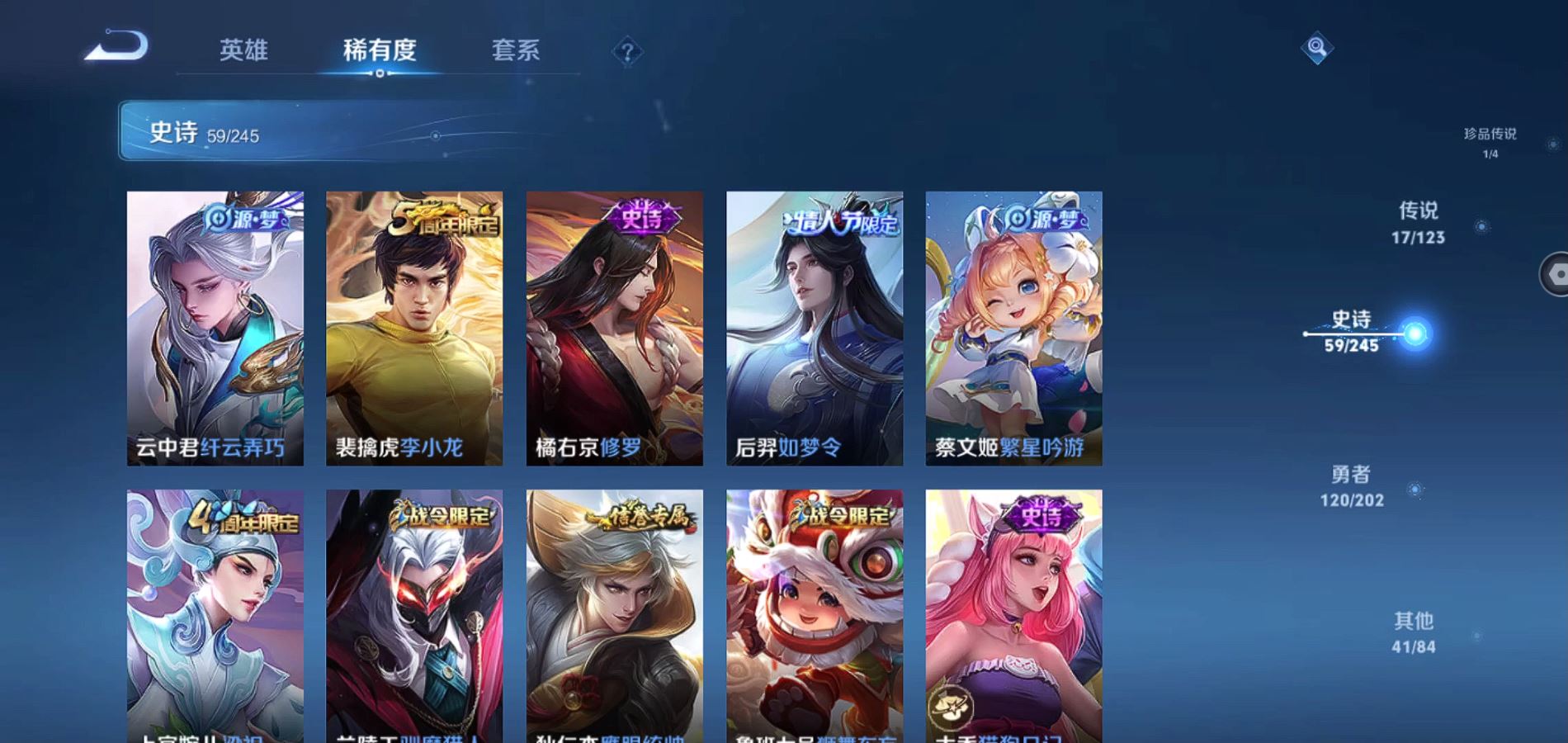 WZQM394381王者荣耀账号详情图16