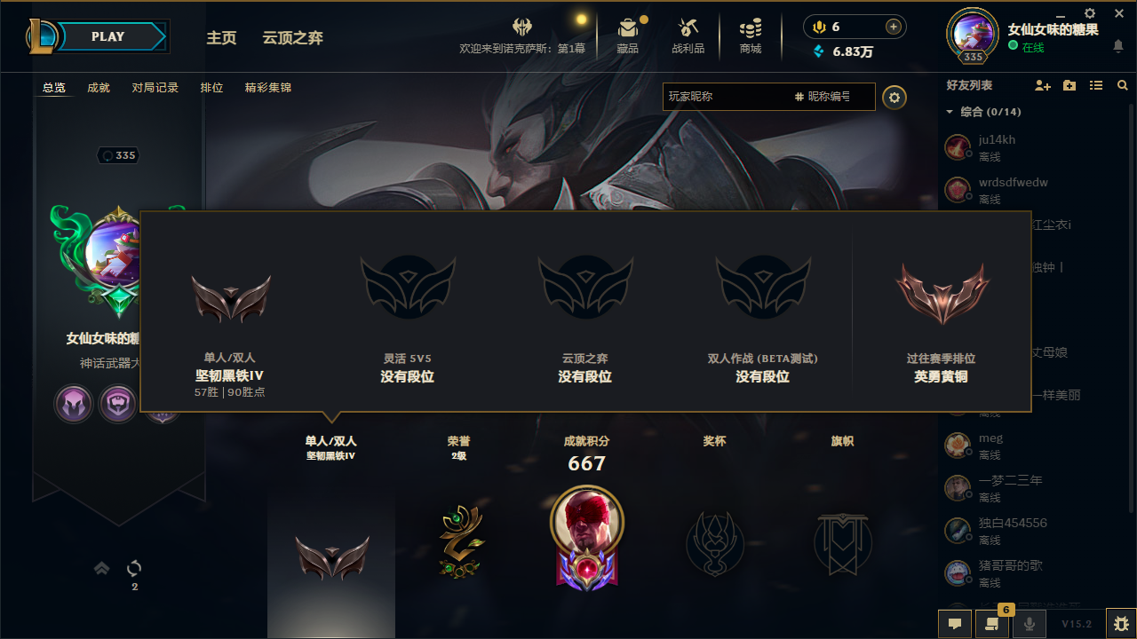 E11081.钢铁烈阳.202皮2神话18...