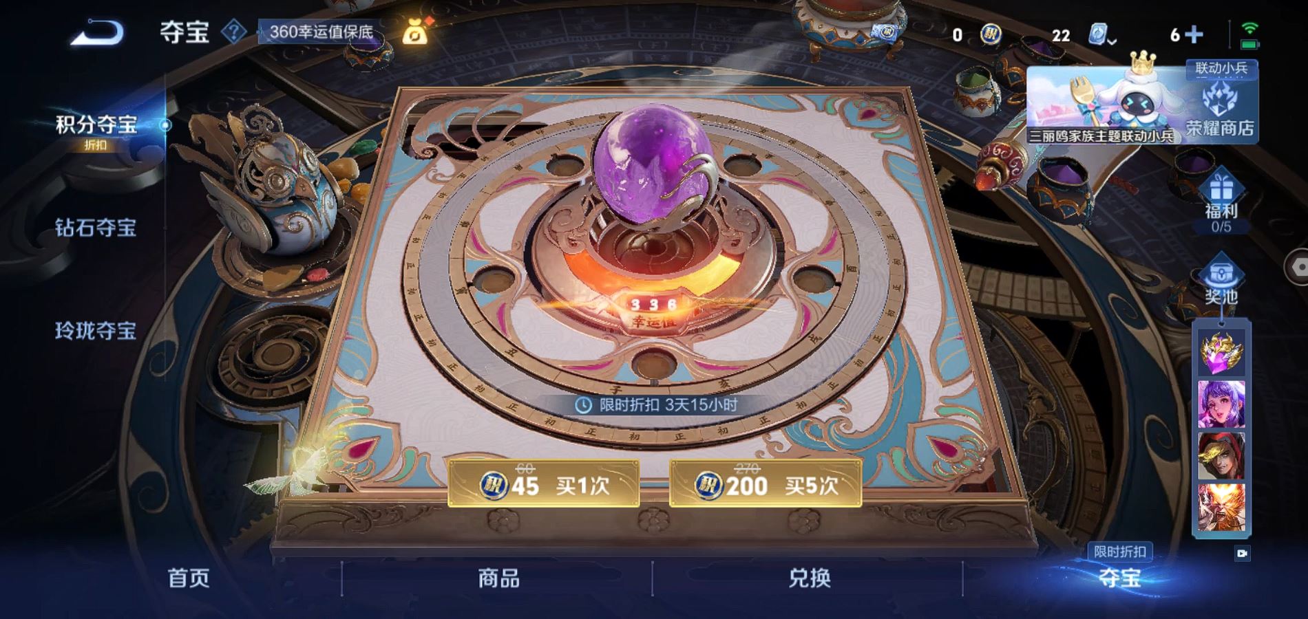 WZQM394374王者荣耀账号详情图16