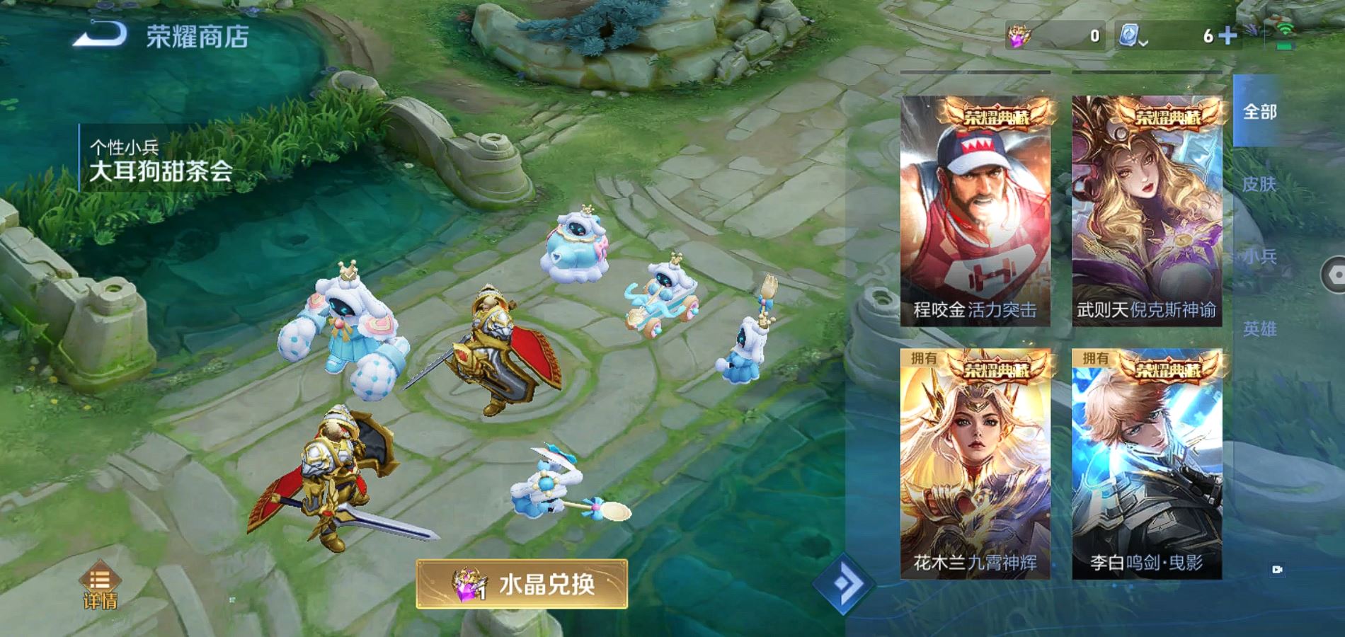 WZQM394374王者荣耀账号详情图15