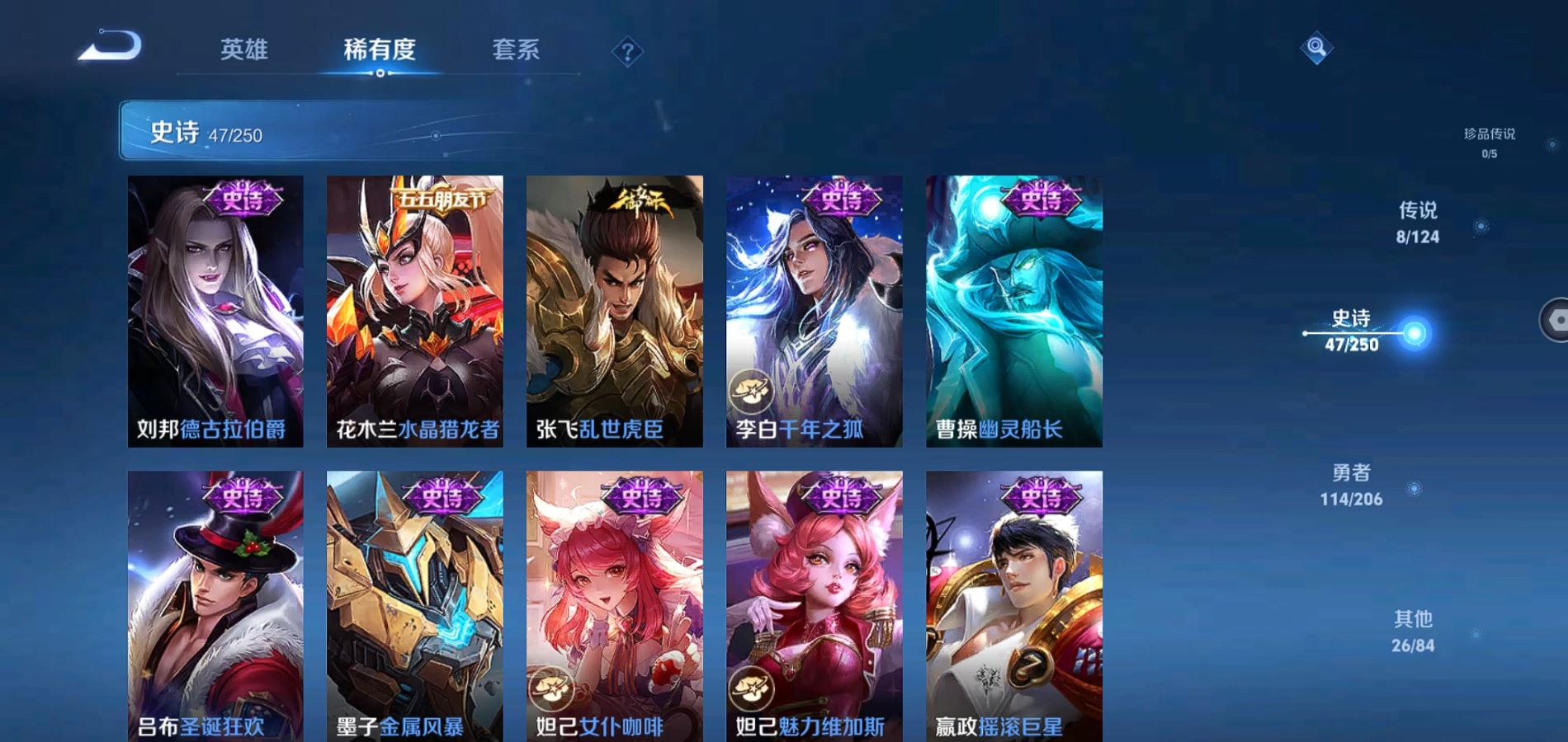 WZQM394368王者荣耀账号详情图10