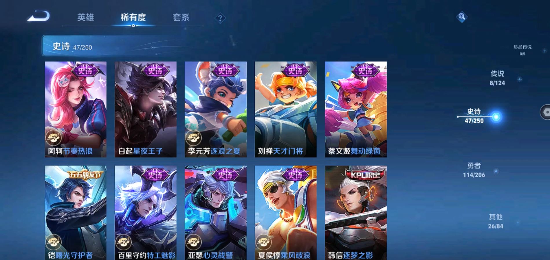 WZQM394368王者荣耀账号详情图11
