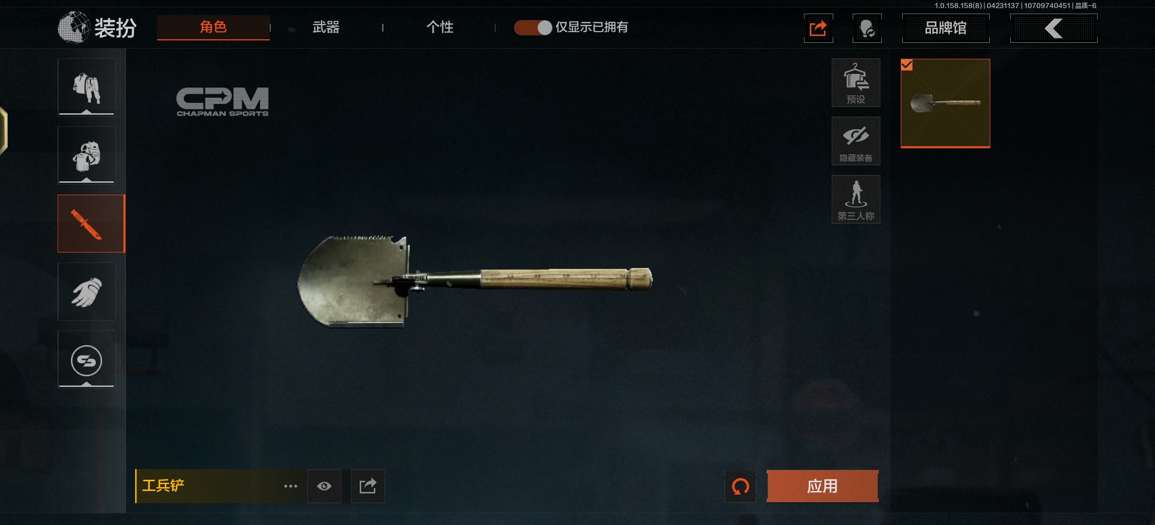 FY4743,总资产58.9m,兵工铲,敬...
