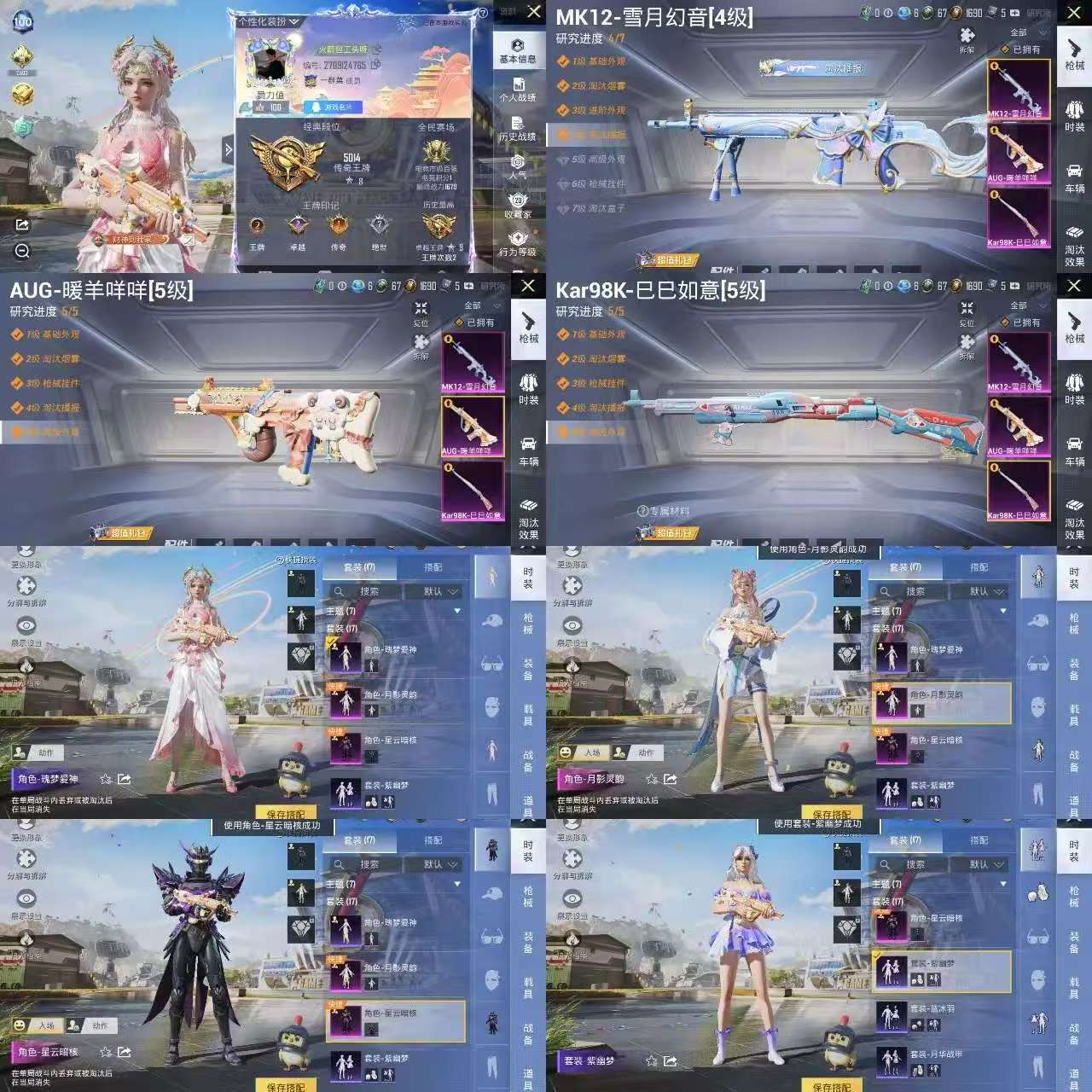 XY 苹果 可改实名 3特效2粉套 MK1...
