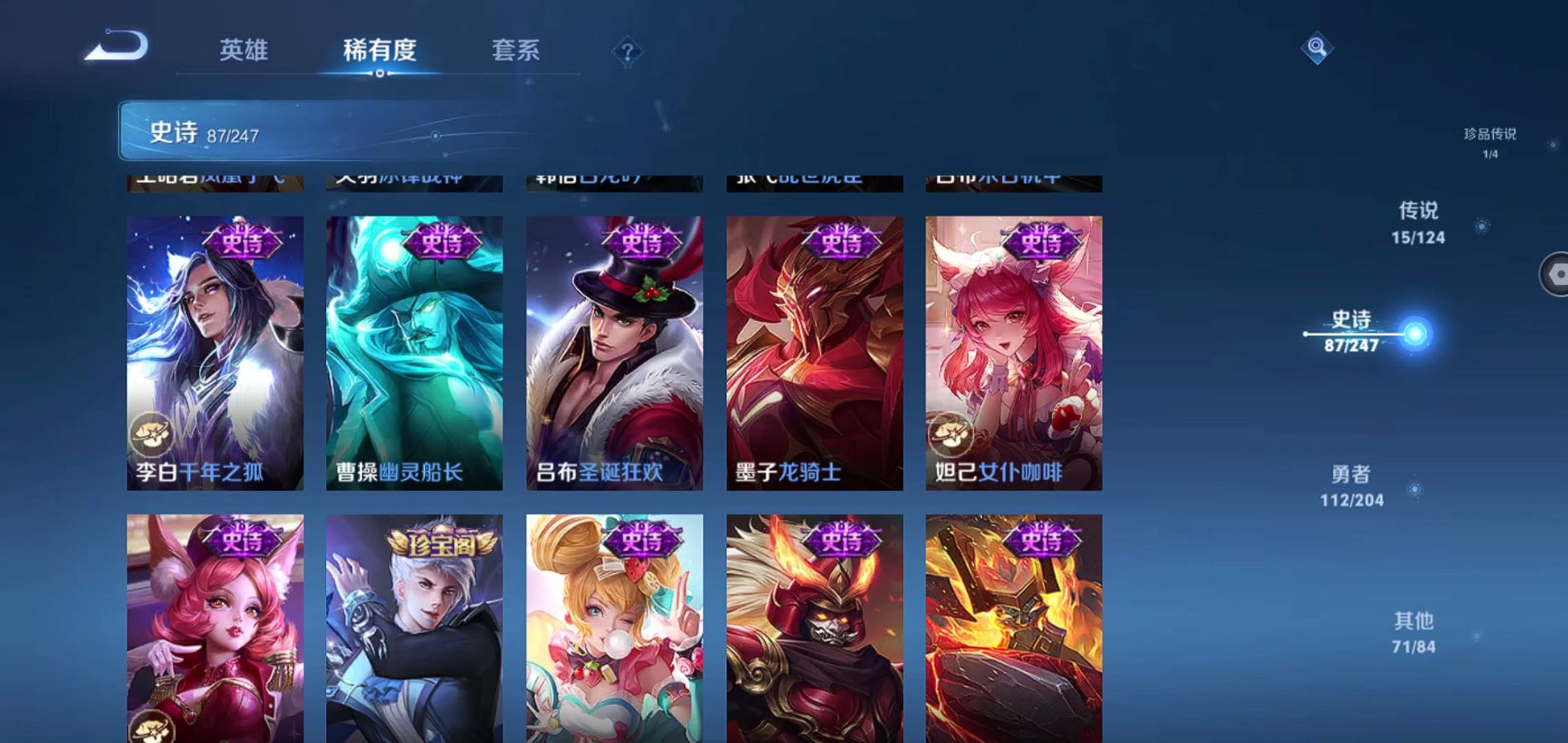 WZQM394552王者荣耀账号详情图16