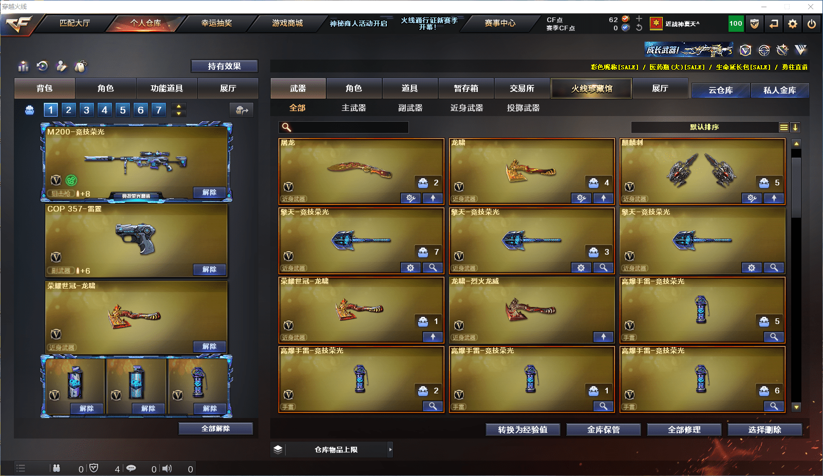 童童:[7687560]★可协助解人脸★ ...