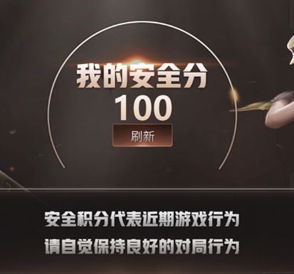 CFQM310653穿越火线账号详情图19