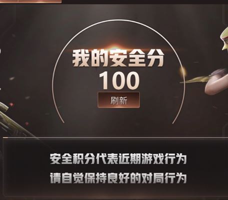 CFQM310655穿越火线账号详情图31