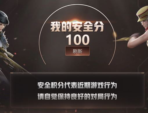 CFQM310657穿越火线账号详情图32