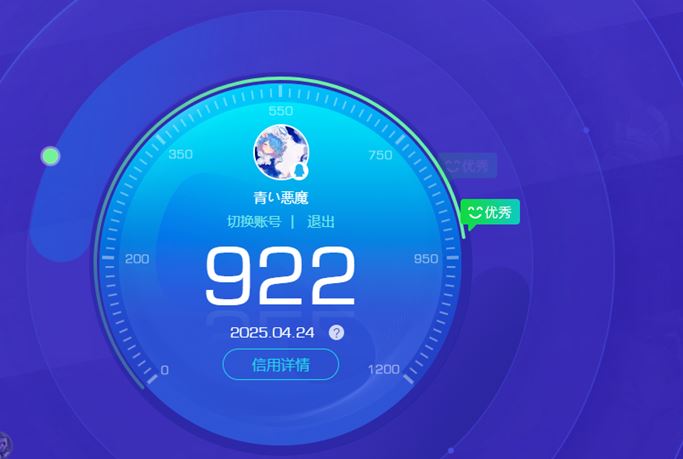 CFQM310658穿越火线账号详情图24