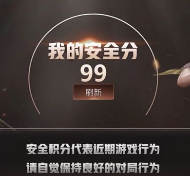 CFQM310659穿越火线账号详情图31
