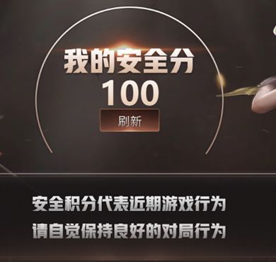 CFQM310660穿越火线账号详情图3