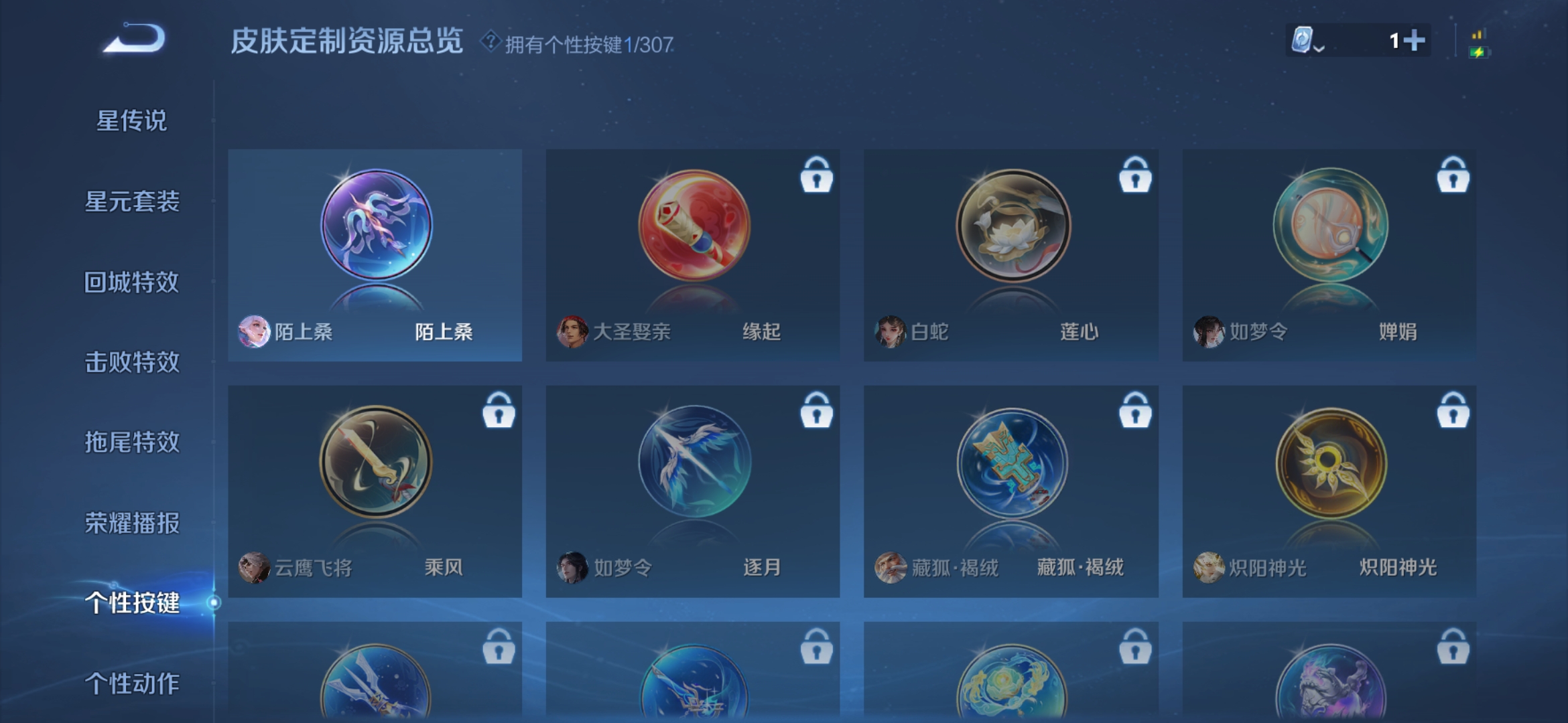 WZDN394484王者荣耀账号详情图9