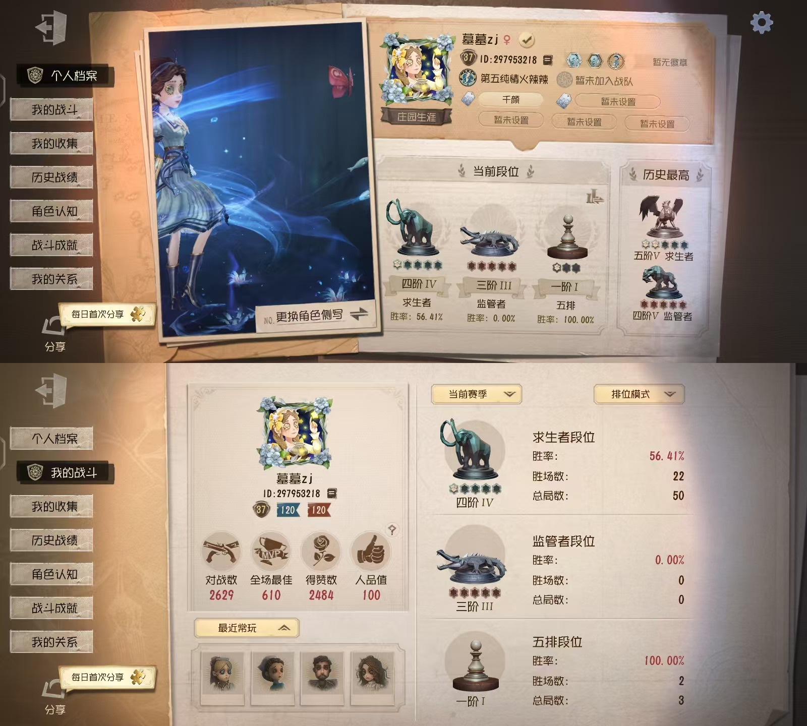 vivo渠道服 9金48紫 医生-司药,“...