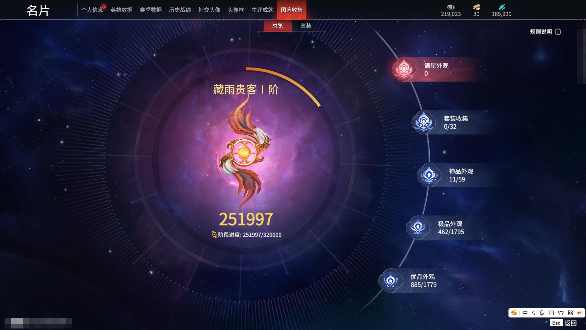 精武魂男性十四发型魂花+十二变身器及特效+...