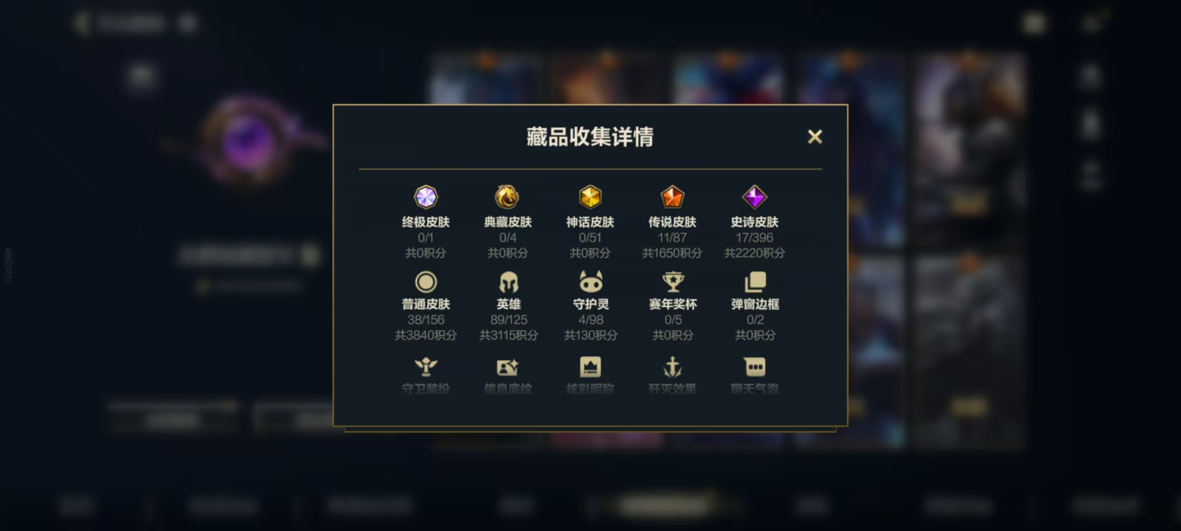 无二次11传说斗魂亚索双神王精品小号 英雄...