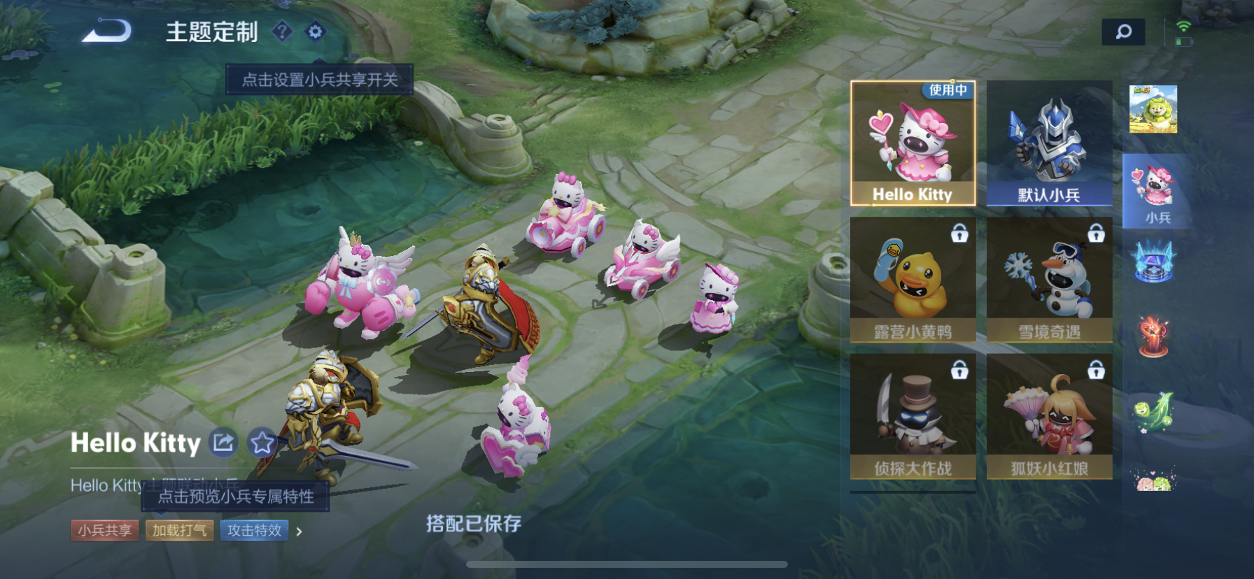 WZDN394557王者荣耀账号详情图9