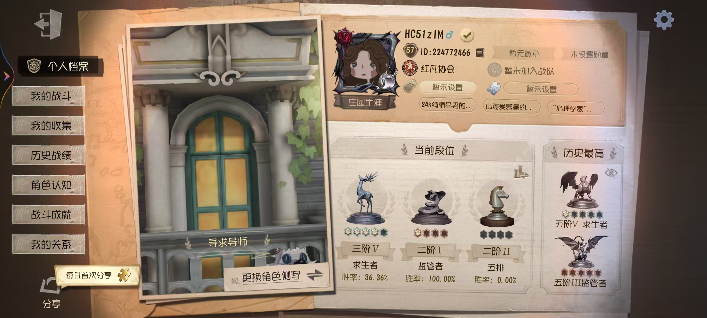 vivo渠道服 3金39紫 律师-倒逆之汞...