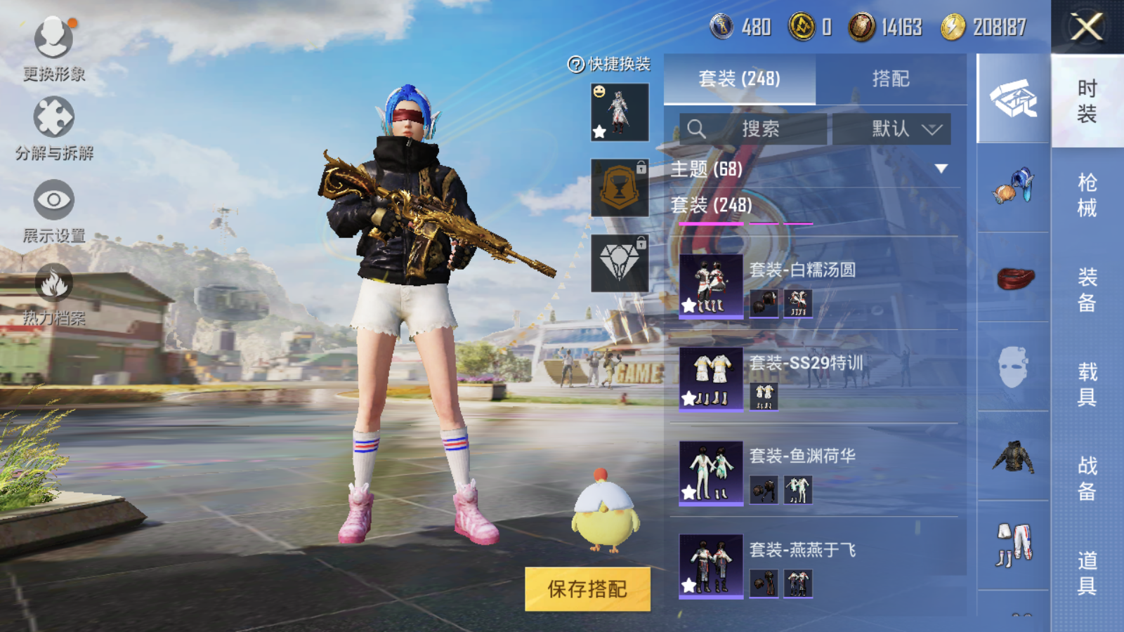 HPQM3137956和平精英账号详情图5