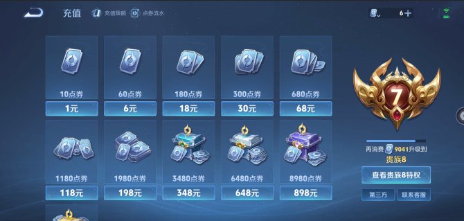 氪金兽