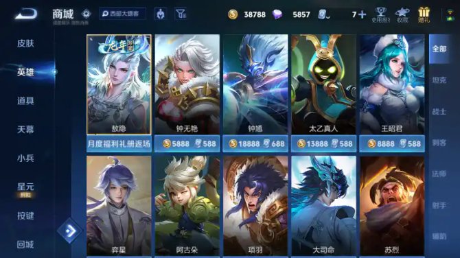 氪金兽