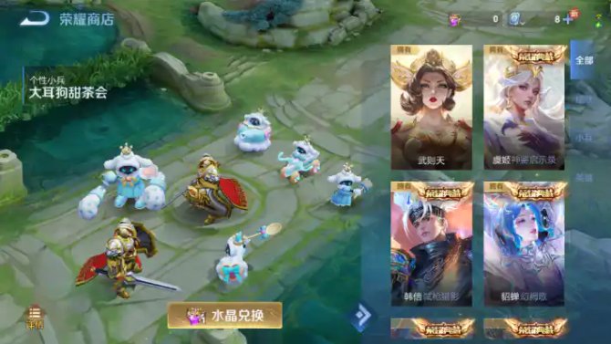 氪金兽