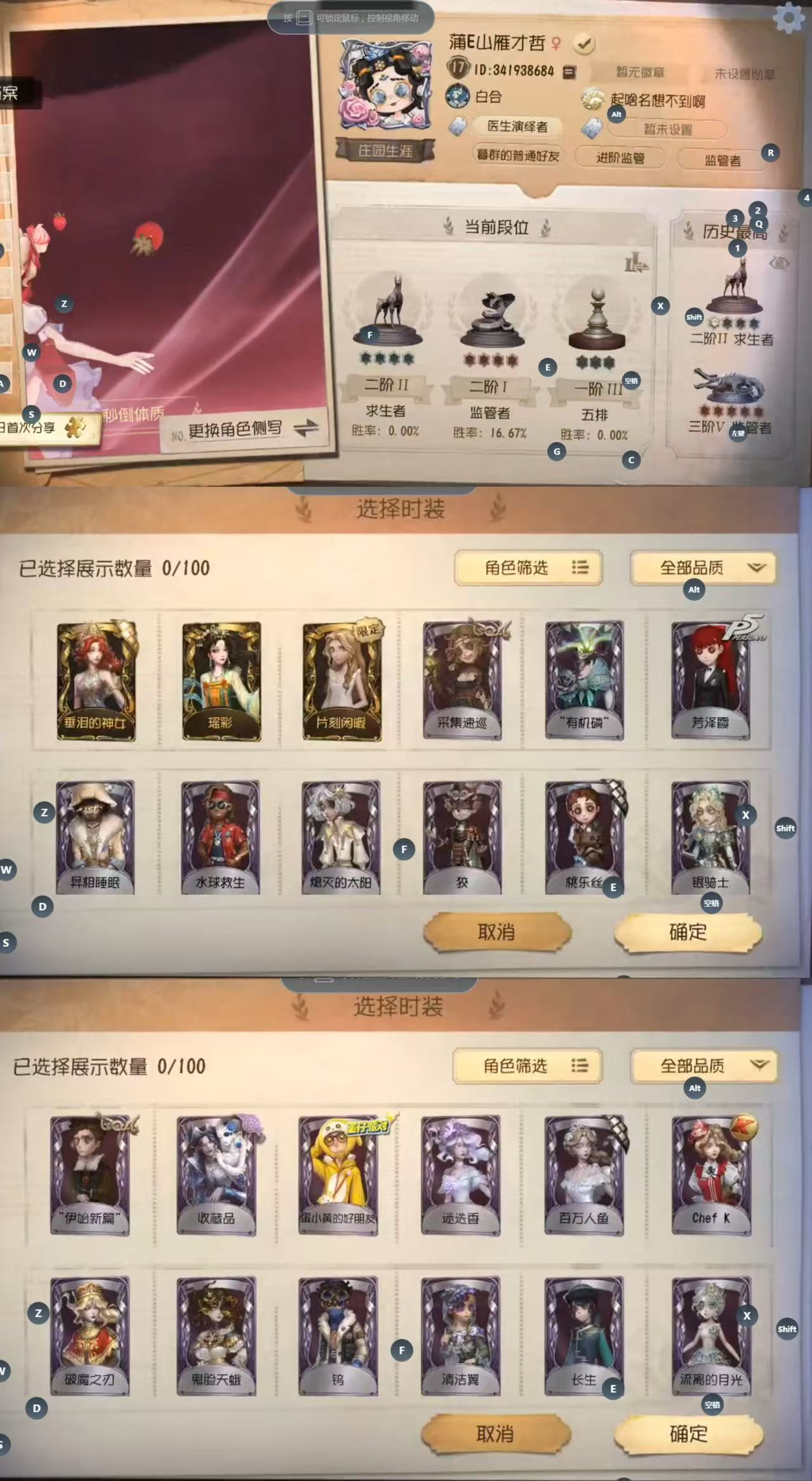 yyrg883第五人格vivo3金30紫垂...