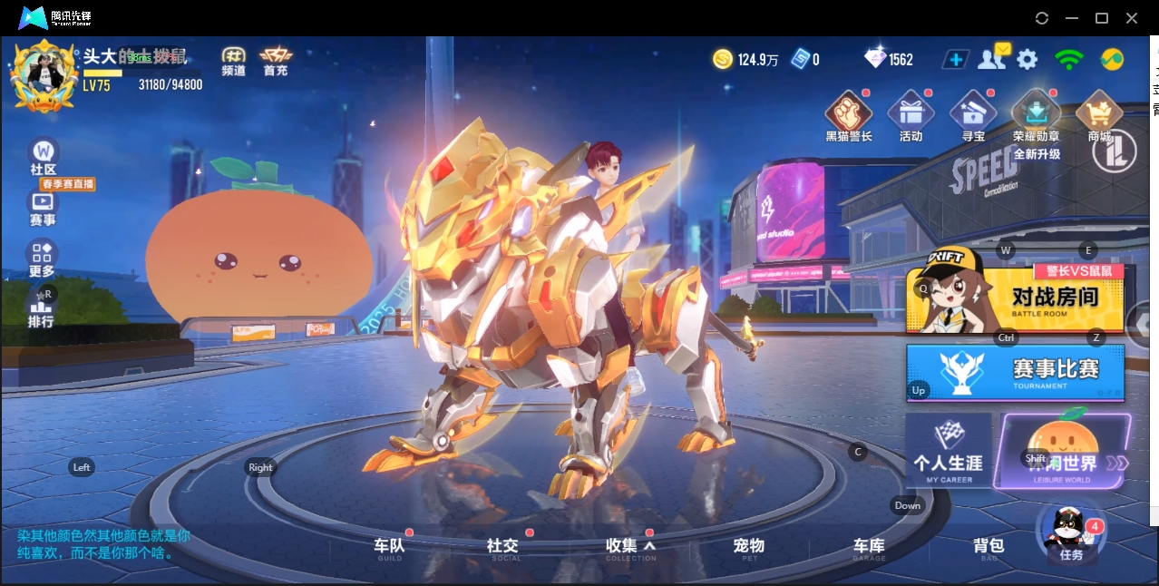 苹果qq-贵族9-75级-丨可二次实名-1...
