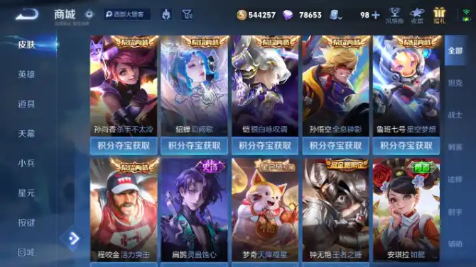 氪金兽
