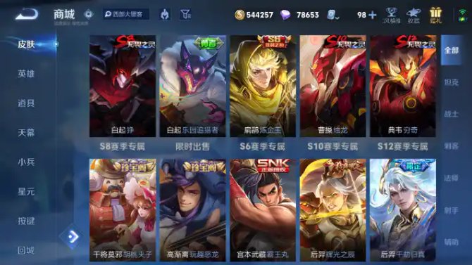 氪金兽