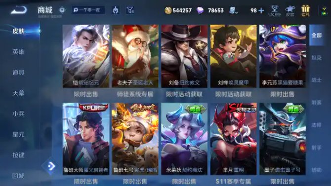 氪金兽
