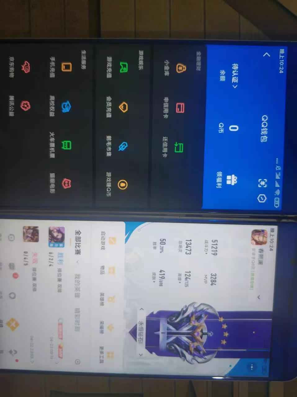 WZCU3100967王者荣耀账号详情图9