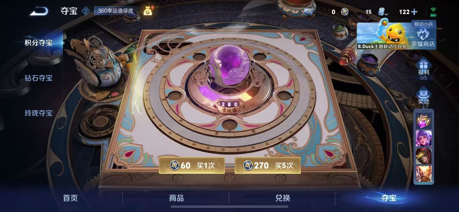WZKG3102853王者荣耀账号详情图8