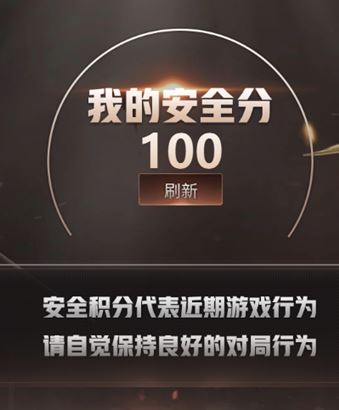 CFQM310666穿越火线账号详情图30